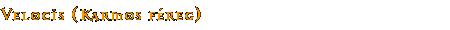 Velocis (Karmos féreg)