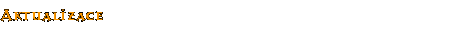 Aktualizace